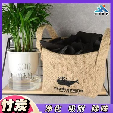 竹炭批發市場在哪里