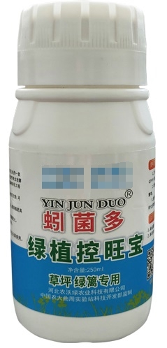 河北生物有機(jī)肥|河北水溶肥|河北微生物菌劑|河北農(nóng)沃綠農(nóng)業(yè)科技