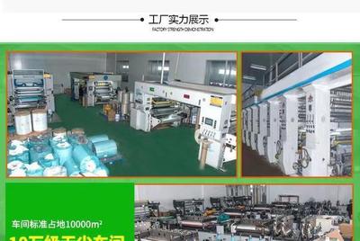 河北食品包裝袋廠以優(yōu)質(zhì)的包裝產(chǎn)品服務(wù)客戶