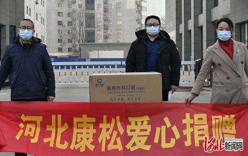河北石家莊 愛心企業為河北一線記者捐贈防疫物資