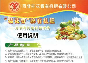 桂花有機(jī)肥 圖 銷售腐熟純羊糞 秦皇島腐熟純羊糞