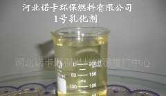 高品質生物醇油成品油及原料供應，罐車直送河北地區