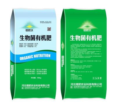 河北地區40kg有機肥料價格分析與選購指南